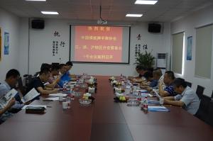 中国模板脚手架协会分会筹备会1#会议在我公司成功举办