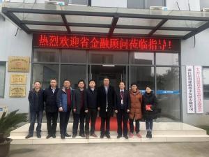 2019年1月12日上午,浙江谊科作为浙江省“凤凰行动”金融顾问制度首批试点企业。